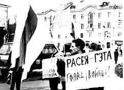 A.Аскерка з плякатам